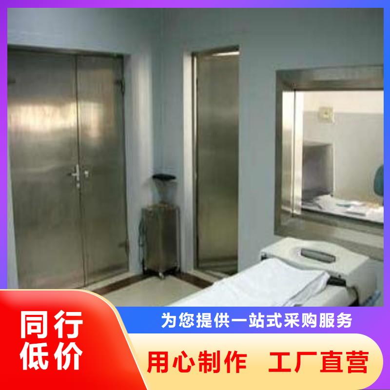 防辐射工程如何购买