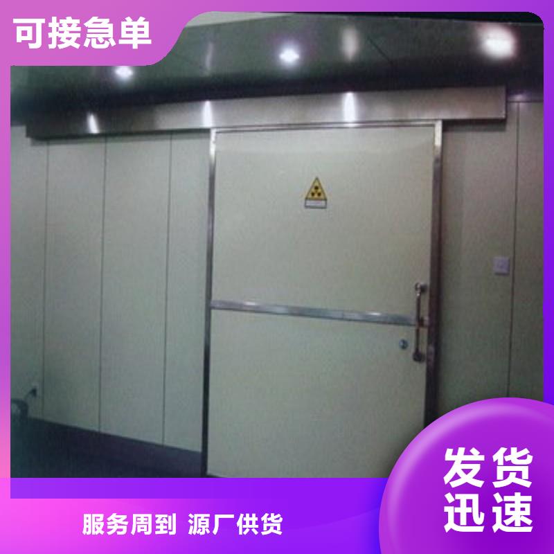 防辐射门队伍