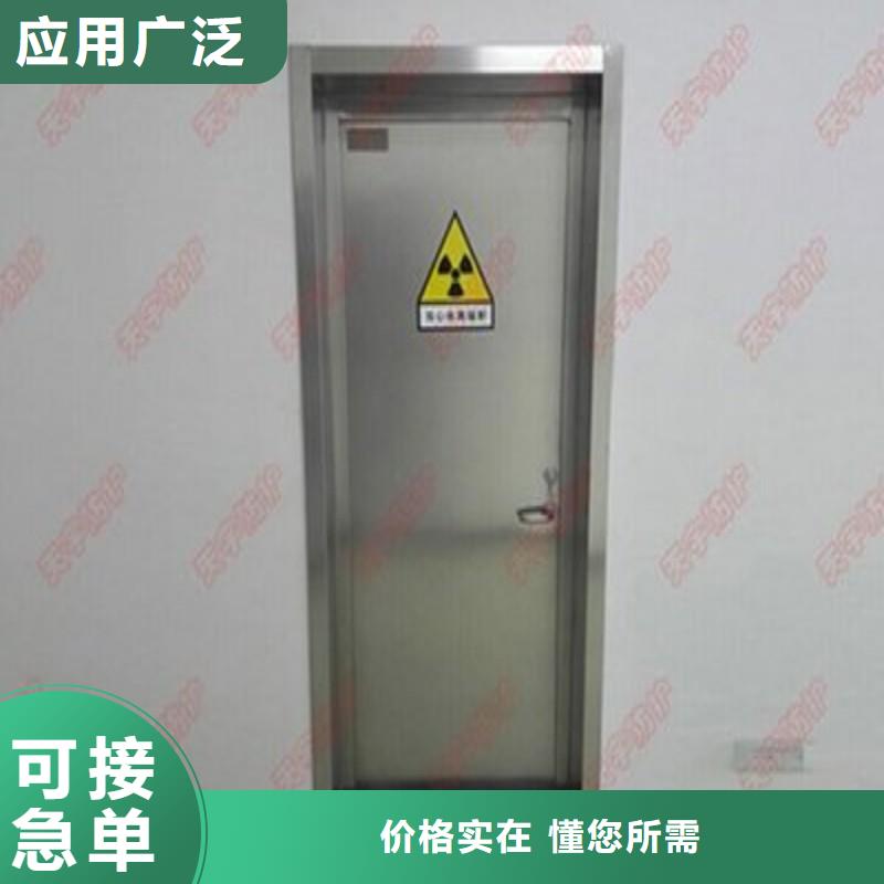 加速器防护门工作原理