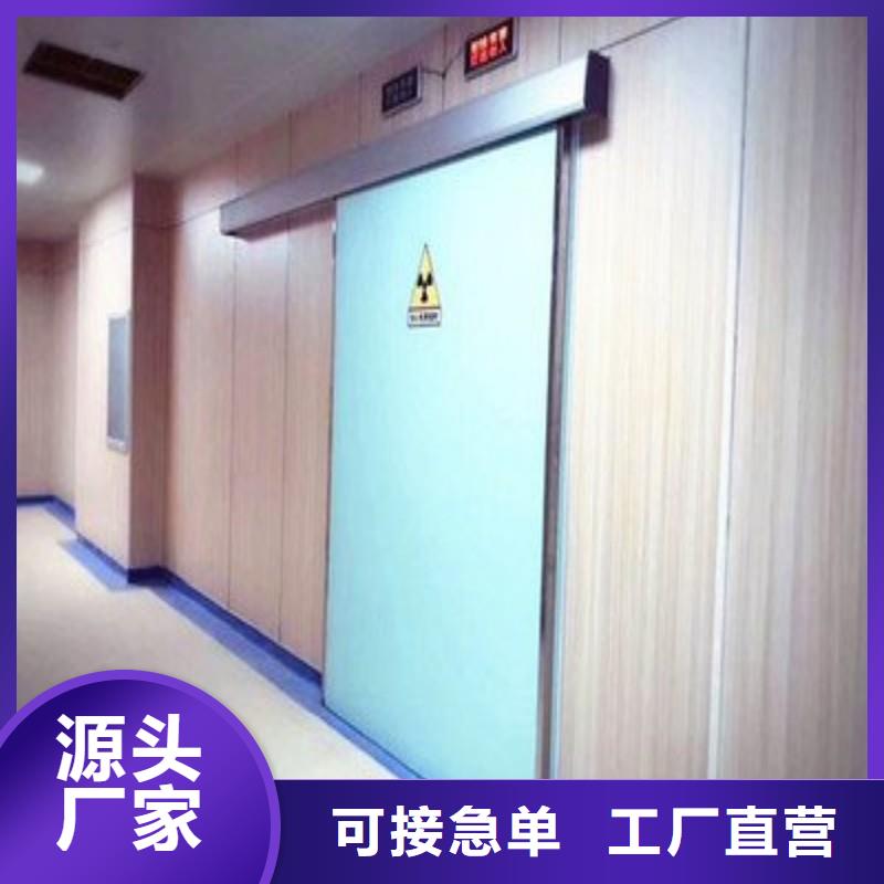 铅门-为您服务