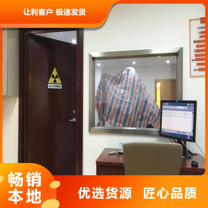 X射线防护门厂家售后服务热线