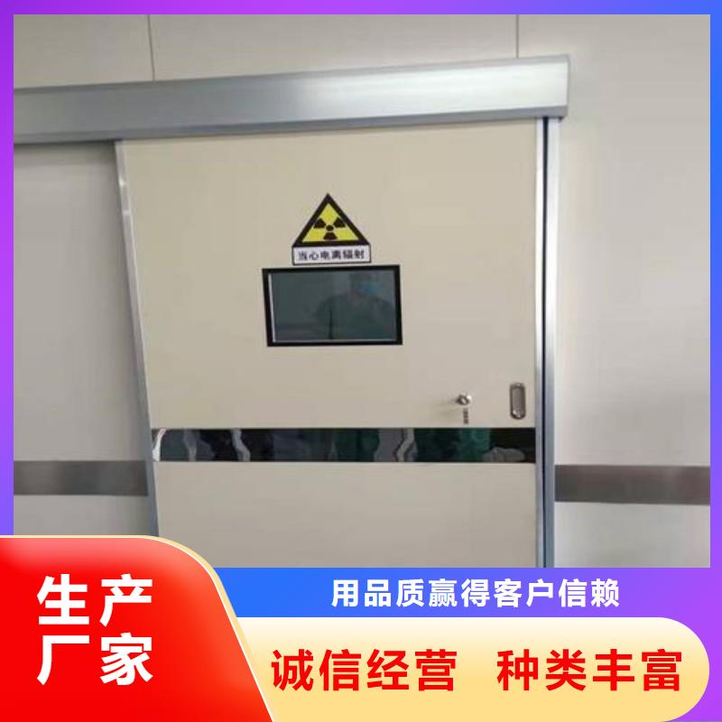 医用防护门供应商价格