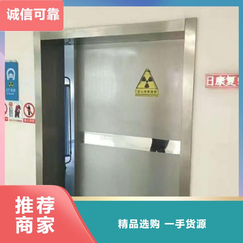 医院防护工程用途广