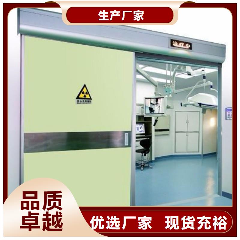 加速器防护门批发厂家