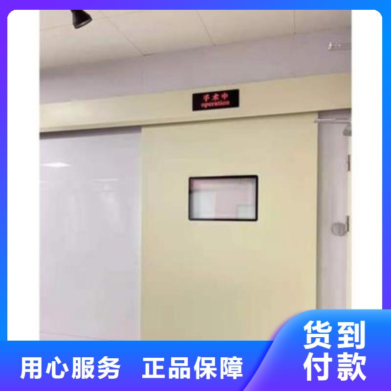 医院防护工程用途广