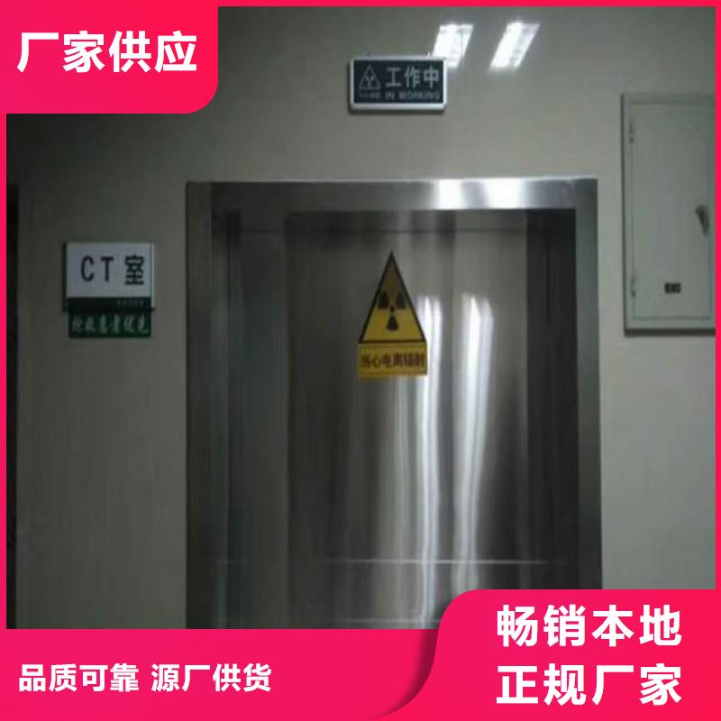 铅门生产厂家