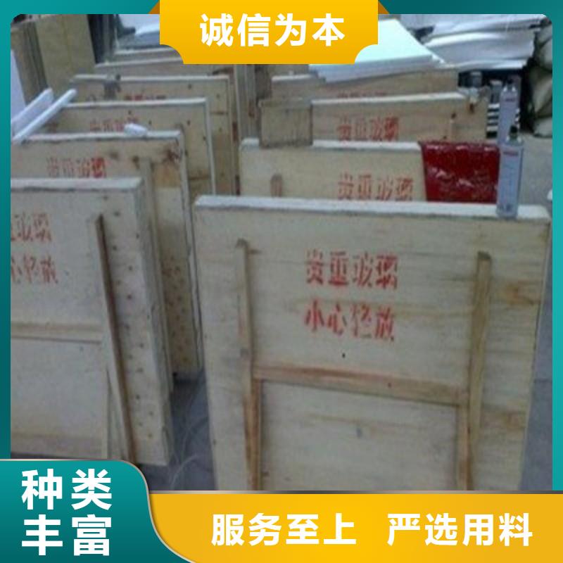 铅玻璃质量为本