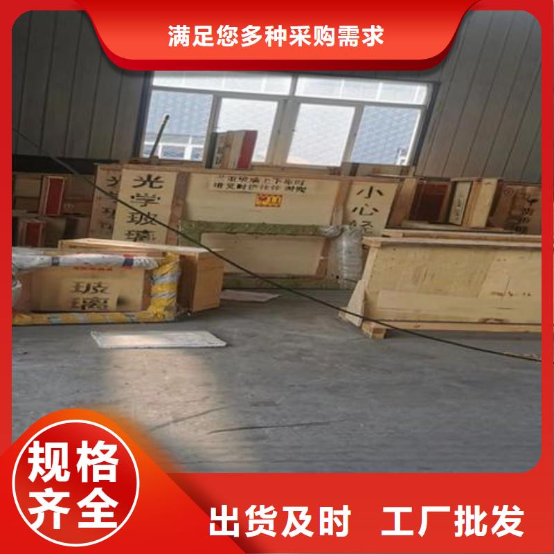 铅玻璃拒绝中间商