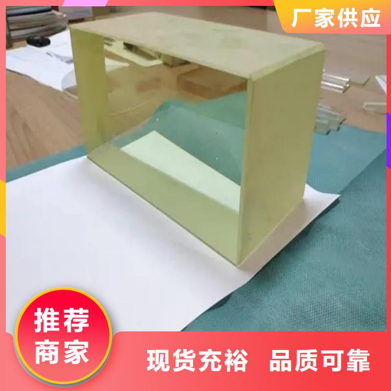 铅玻璃定制定做