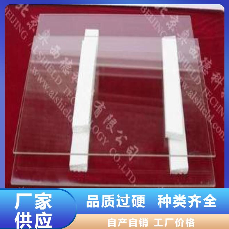铅玻璃规格齐全实力厂家