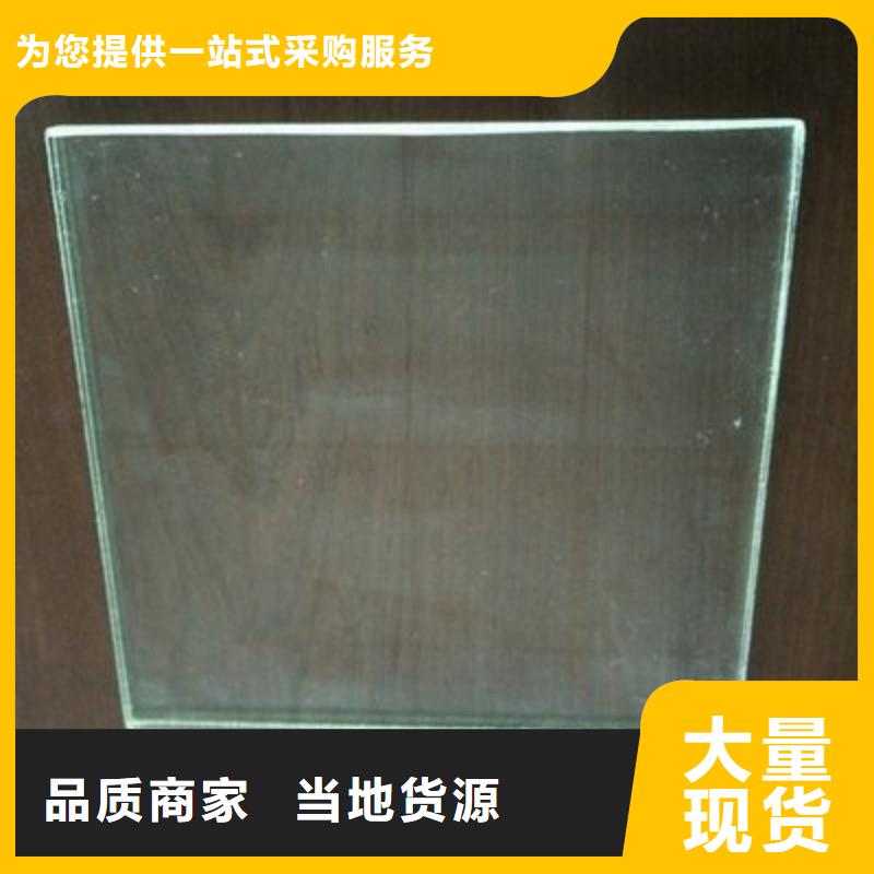 铅玻璃一对一为您服务
