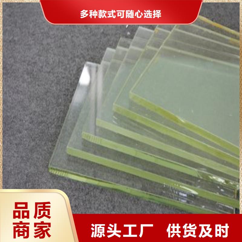 铅玻璃一对一为您服务