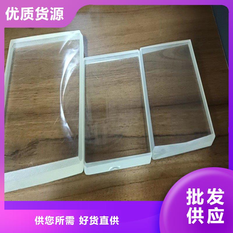 铅玻璃一对一为您服务