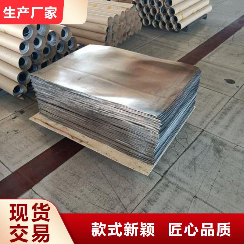 铅板源头厂家