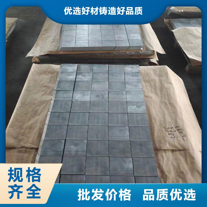 铅板对质量负责
