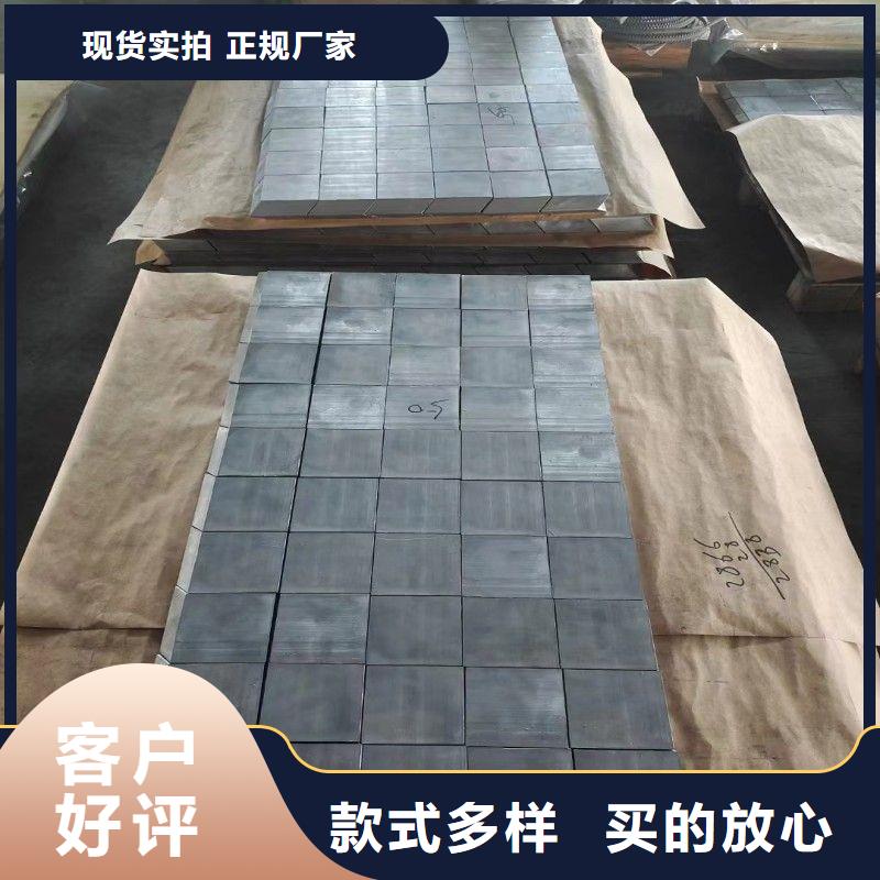 防辐射铅板生产商