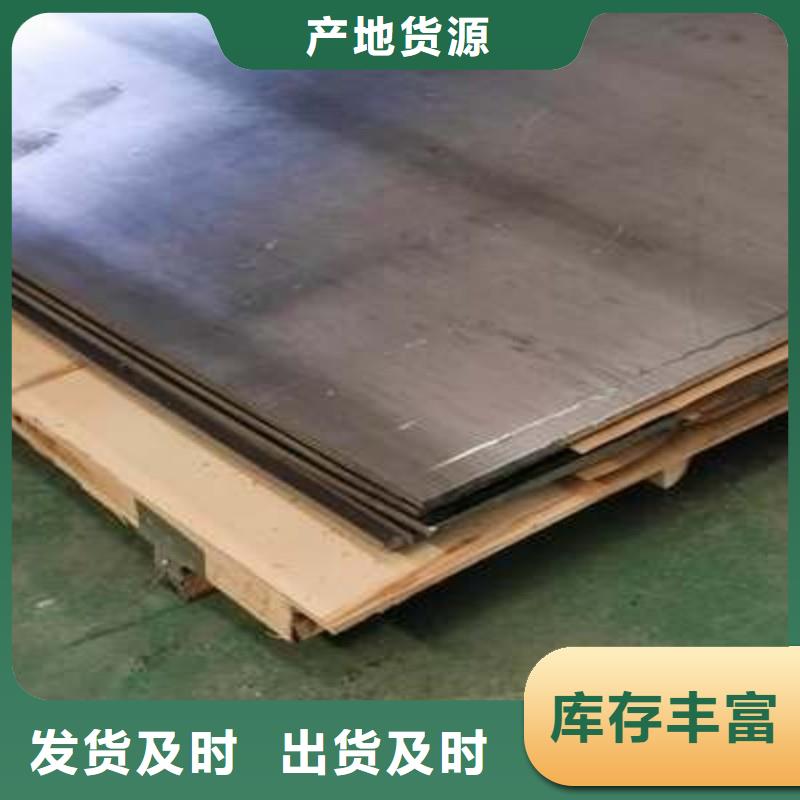 铅板精选优质材料