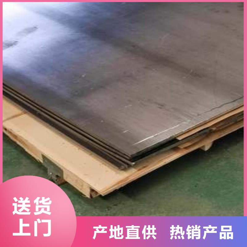 铅板专注细节更放心