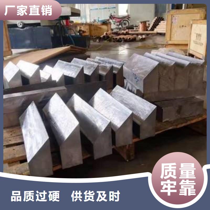 支持定制的铅棒基地