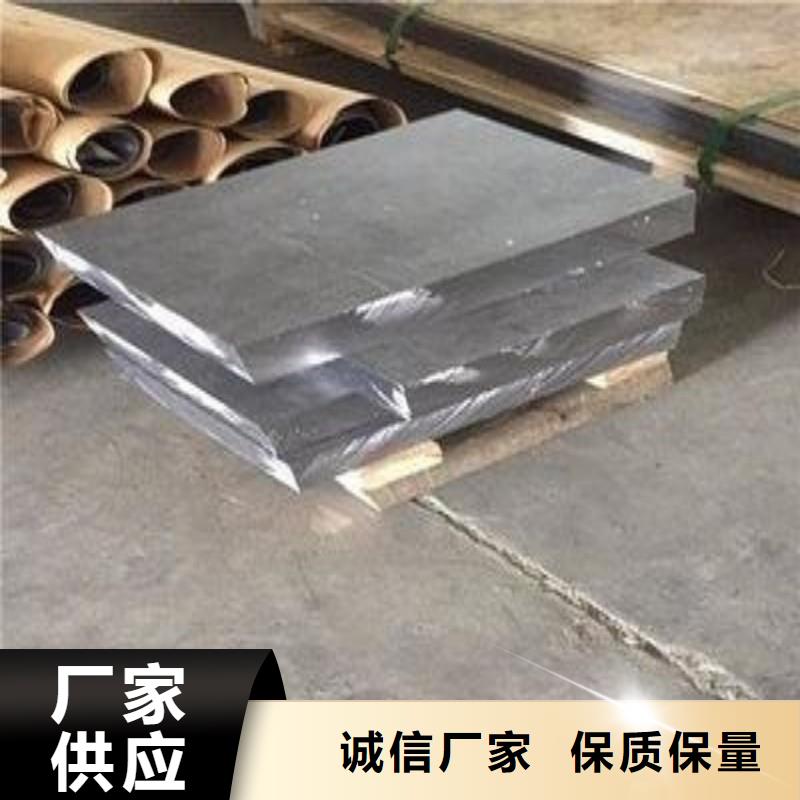 铅板从厂家买售后有保障