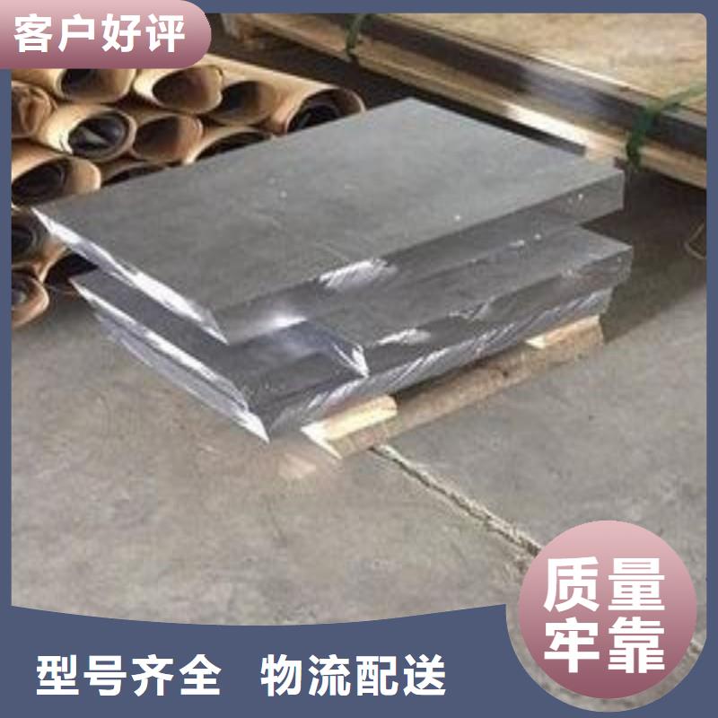 铅板匠心品质