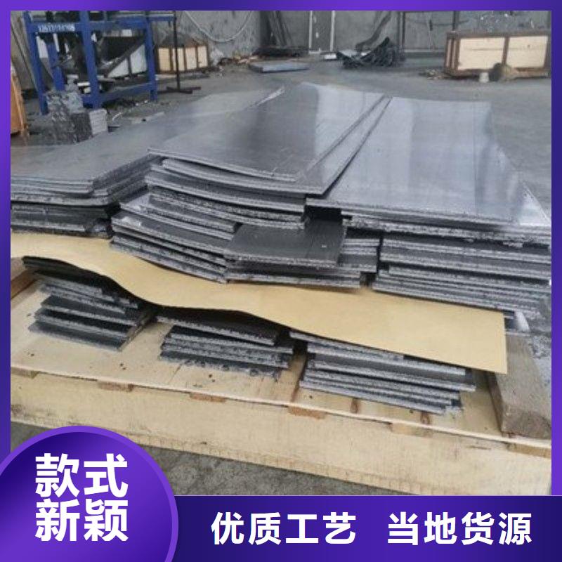 铅板来图定制量大从优
