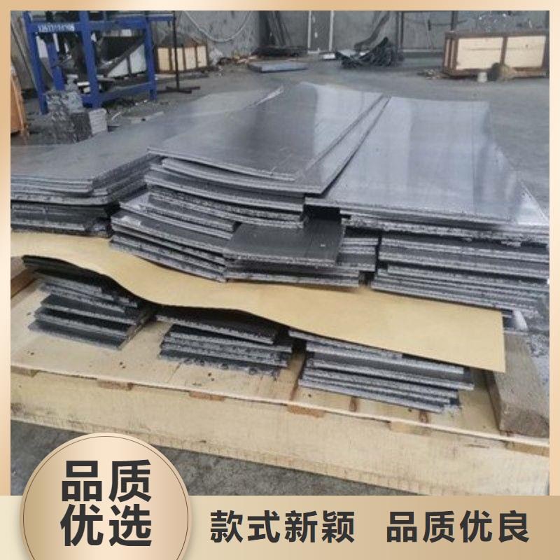 铅板让客户买的放心