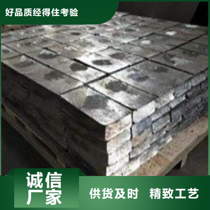 铅板拒绝差价