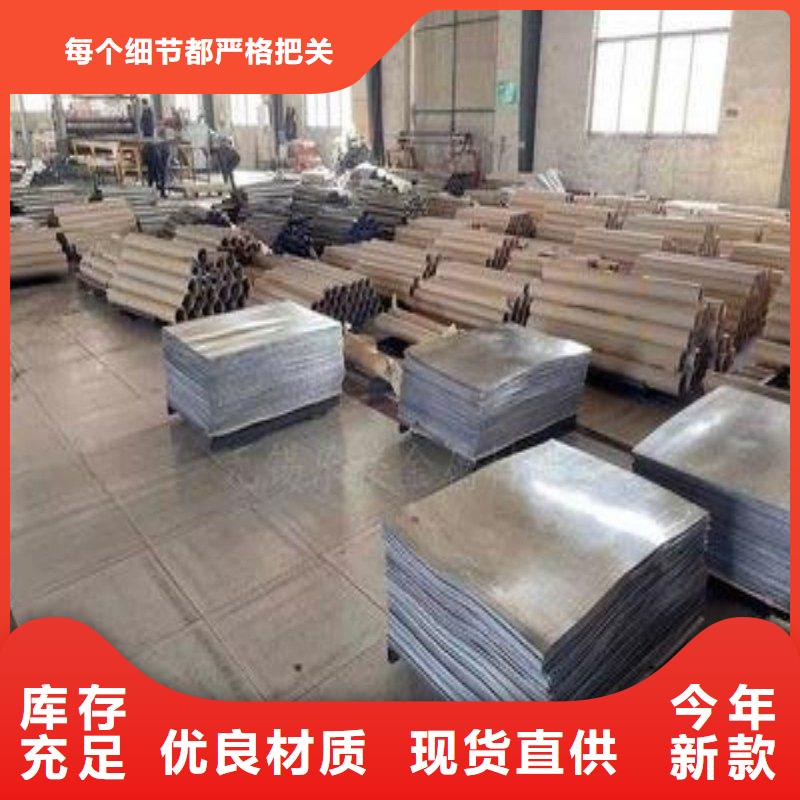 铅板高品质诚信厂家