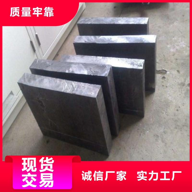 铅板专注细节使用放心