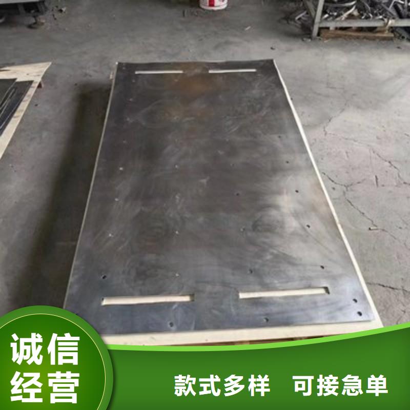 铅板支持拿样