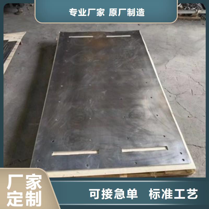 #防辐射铅板#出货快