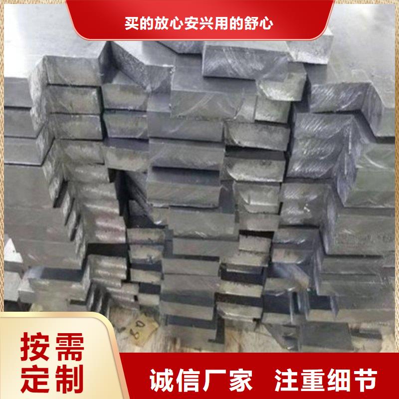 铅板用心做品质