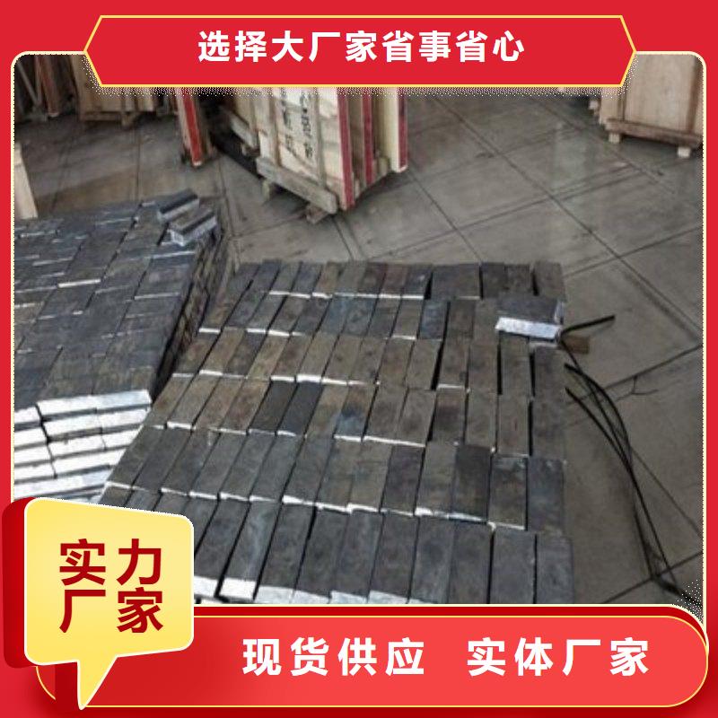 选铅块【无中间商】