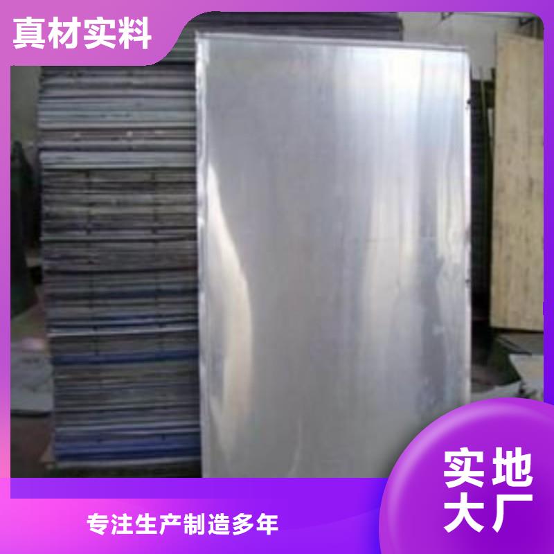 铅板用心制作