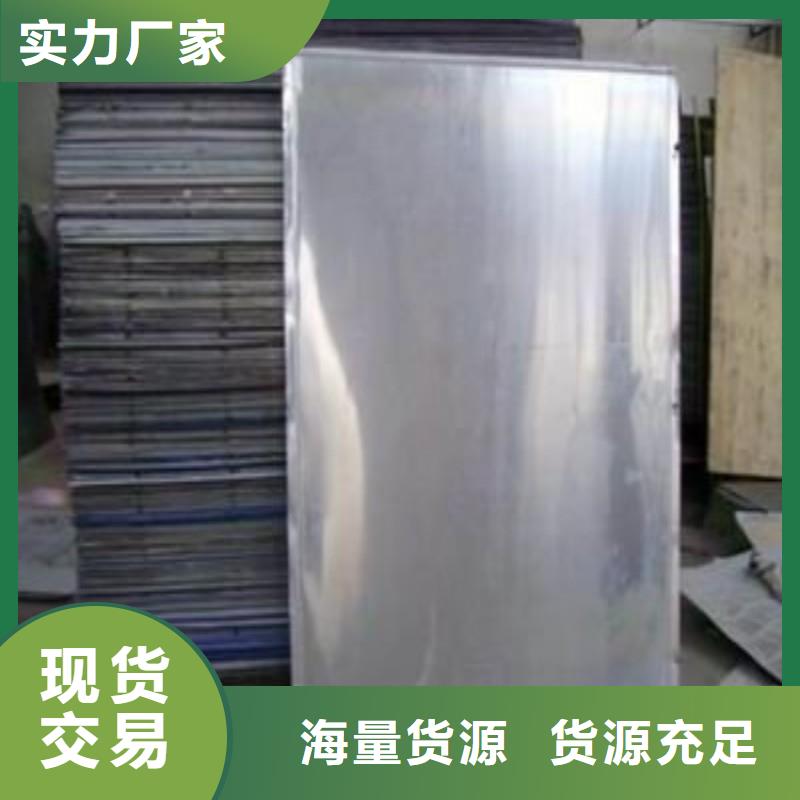 ##X射线防护铅板厂家