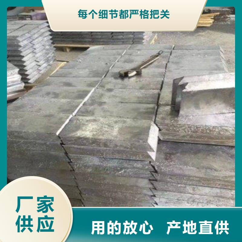 铅板匠心品质