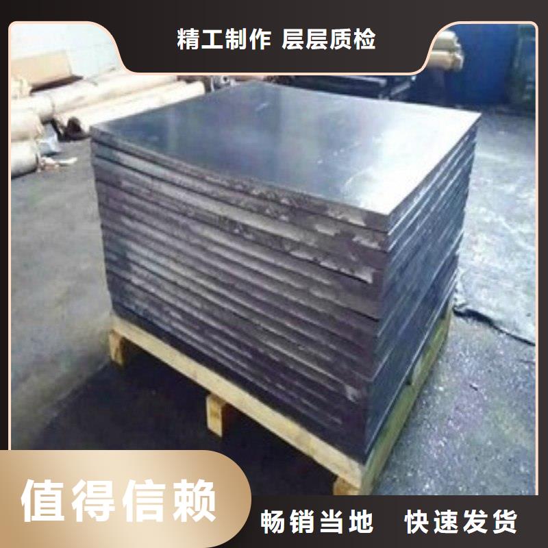铅板当日价格