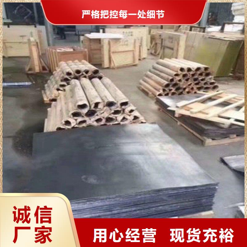 专业销售X射线防护铅板-口碑好