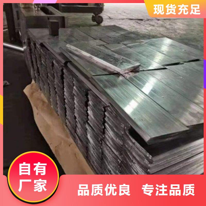 铅板注重细节