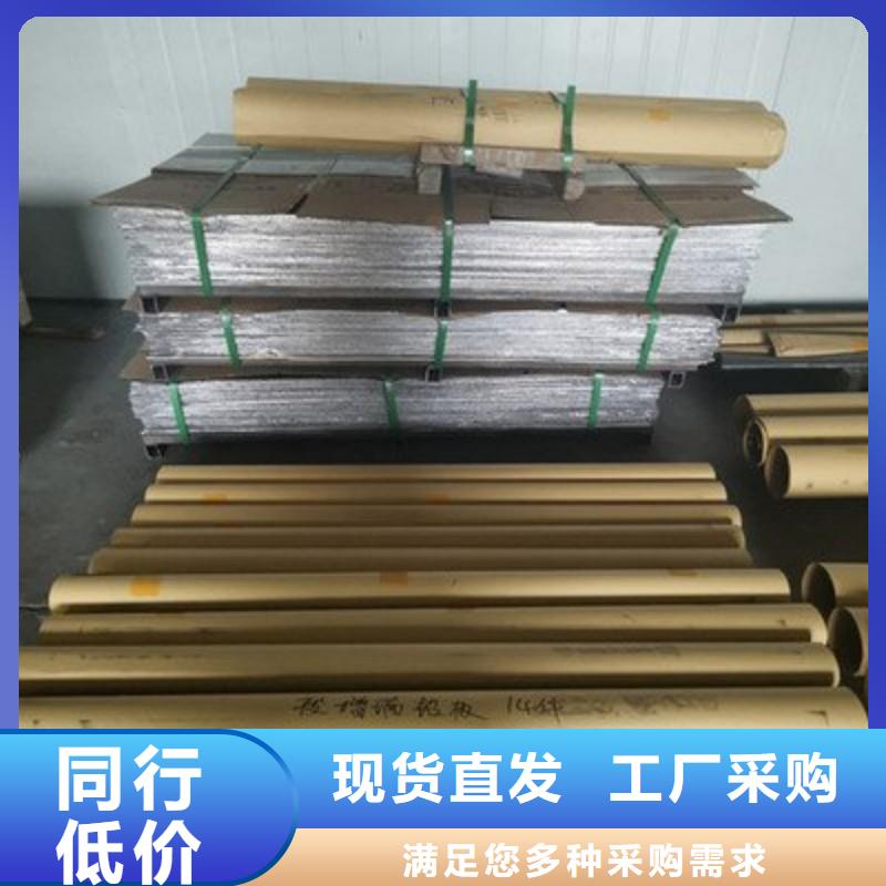 铅板生产加工