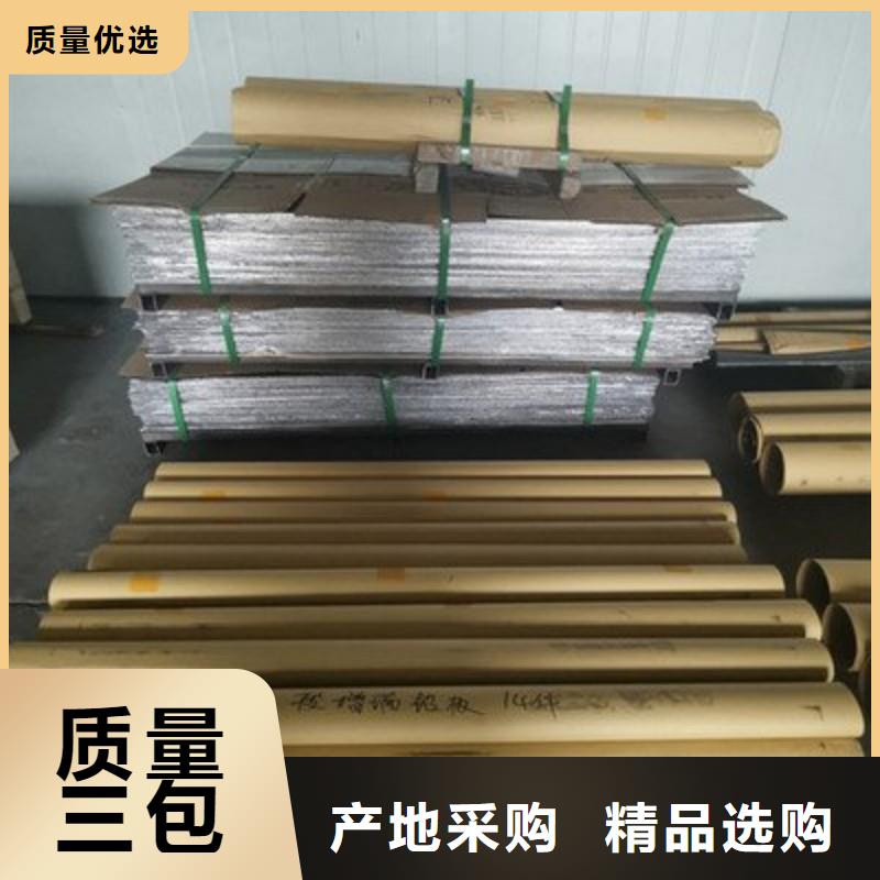 铅板当日价格