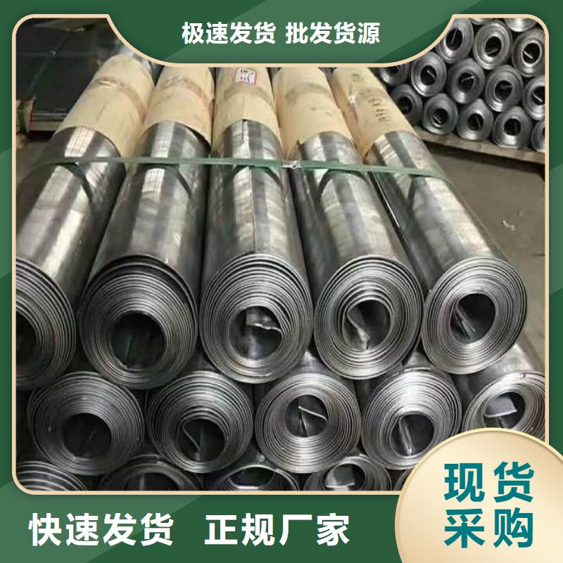 铅板当日价格