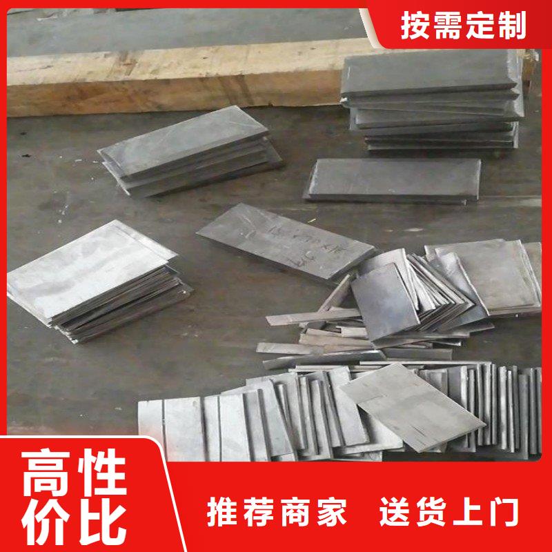 防辐射铅板价格实惠的厂家
