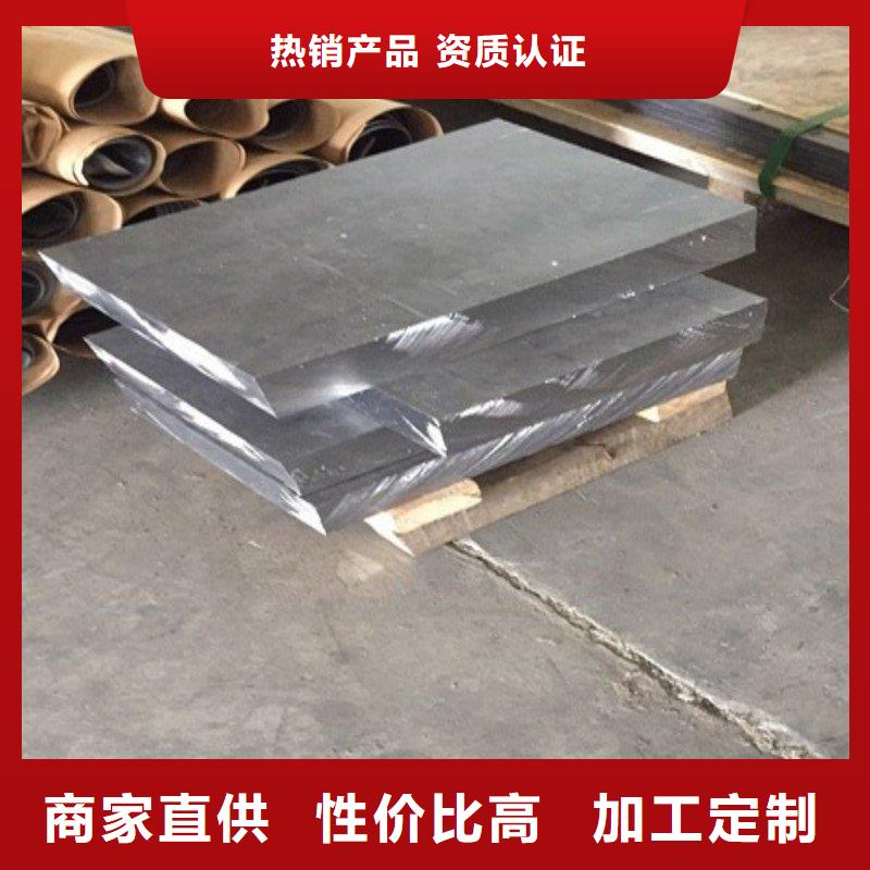 铅板支持拿样