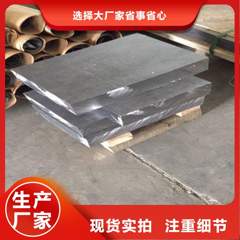 出口铅板大量批发
