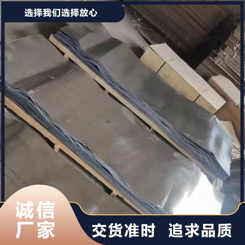 X射线防护铅板-踏踏实实做产品