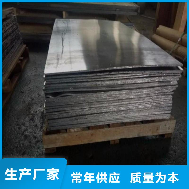 铅板厂诚信经营