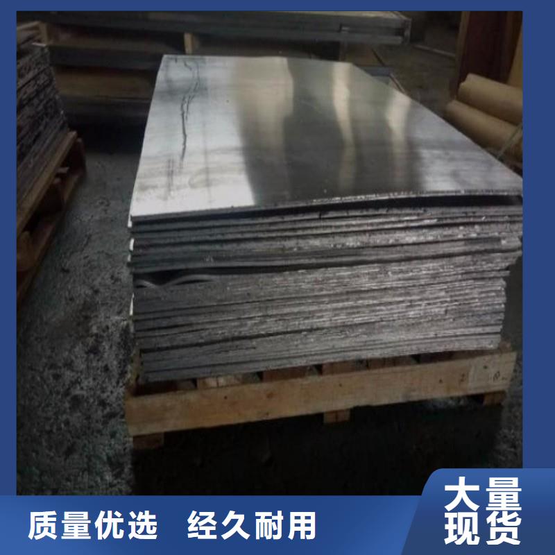 铅板拒绝差价