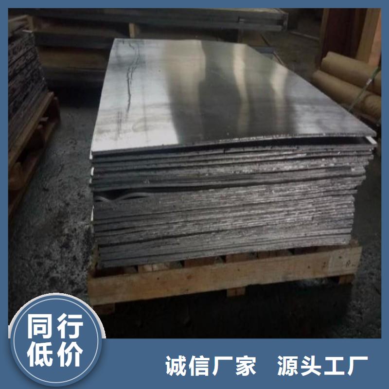 防辐射铅板产品实物图
